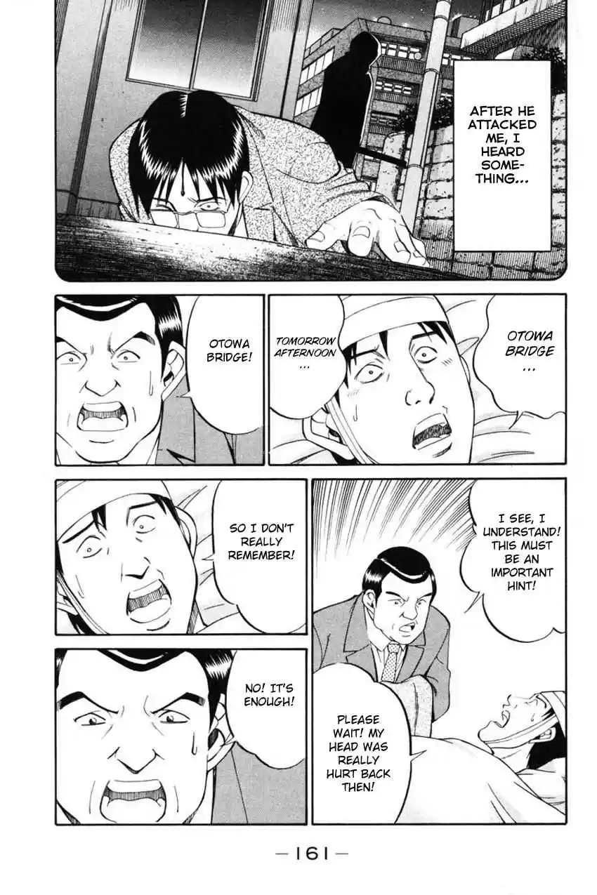 Q.E.D Vol. 21 Ch. 41.2 The Beautiful Actress Being Watched, The Fear Of The Stal...