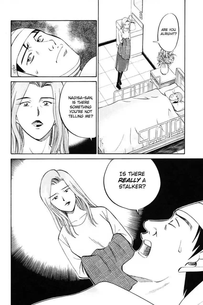 Q.E.D Vol. 21 Ch. 41.2 The Beautiful Actress Being Watched, The Fear Of The Stal...