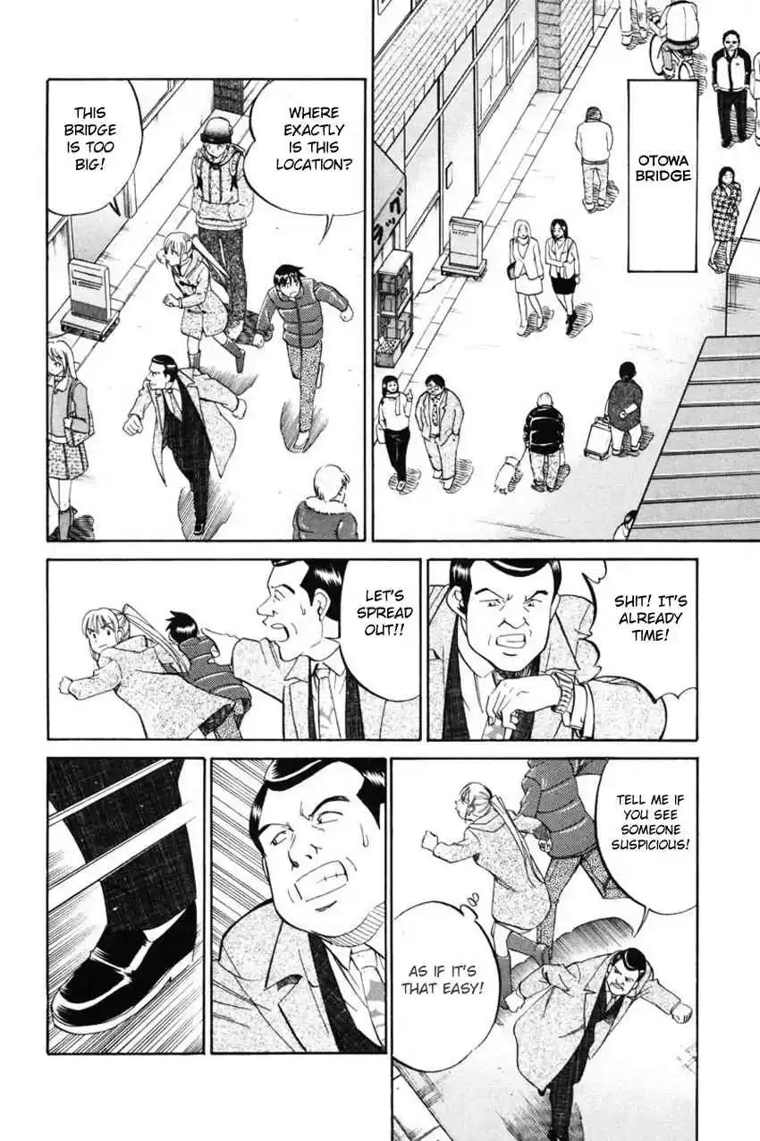 Q.E.D Vol. 21 Ch. 41.2 The Beautiful Actress Being Watched, The Fear Of The Stal...