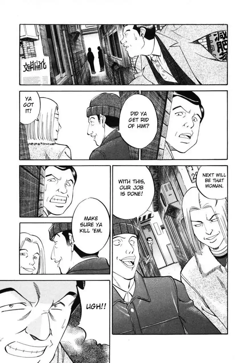 Q.E.D Vol. 21 Ch. 41.2 The Beautiful Actress Being Watched, The Fear Of The Stal...