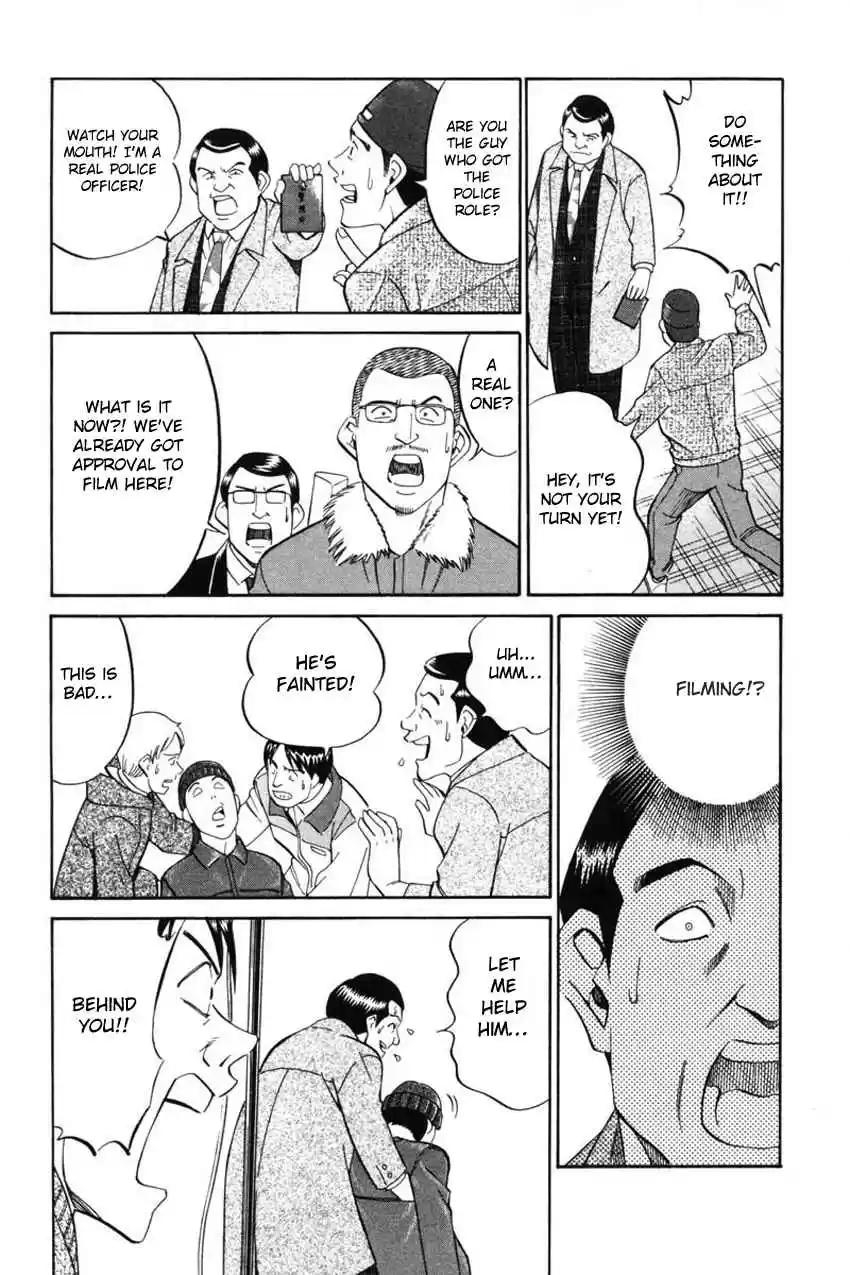 Q.E.D Vol. 21 Ch. 41.2 The Beautiful Actress Being Watched, The Fear Of The Stal...