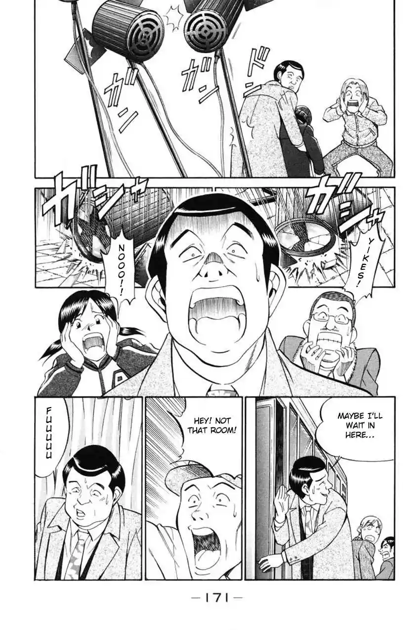 Q.E.D Vol. 21 Ch. 41.2 The Beautiful Actress Being Watched, The Fear Of The Stal...