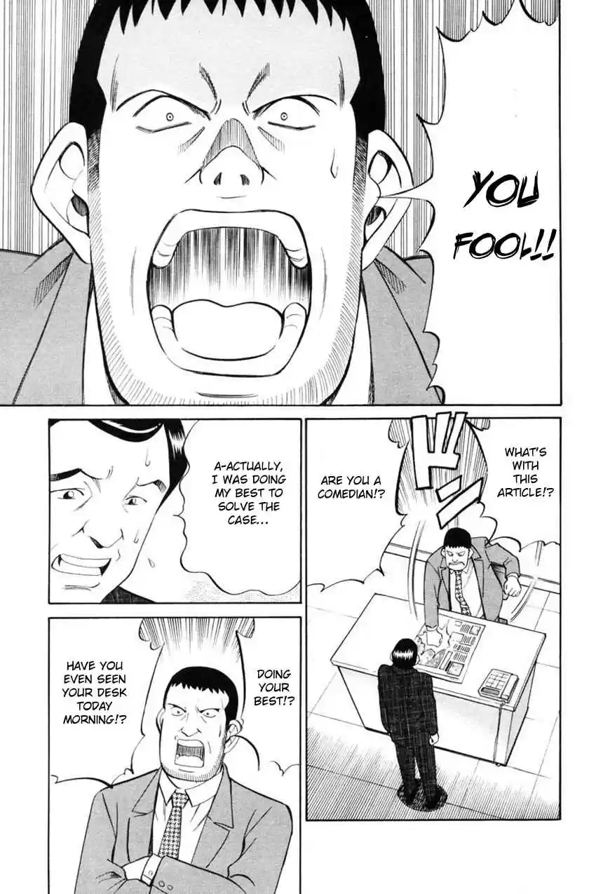 Q.E.D Vol. 21 Ch. 41.2 The Beautiful Actress Being Watched, The Fear Of The Stal...