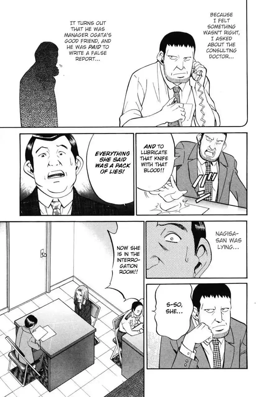 Q.E.D Vol. 21 Ch. 41.2 The Beautiful Actress Being Watched, The Fear Of The Stal...