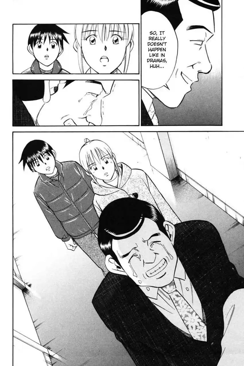 Q.E.D Vol. 21 Ch. 41.2 The Beautiful Actress Being Watched, The Fear Of The Stal...