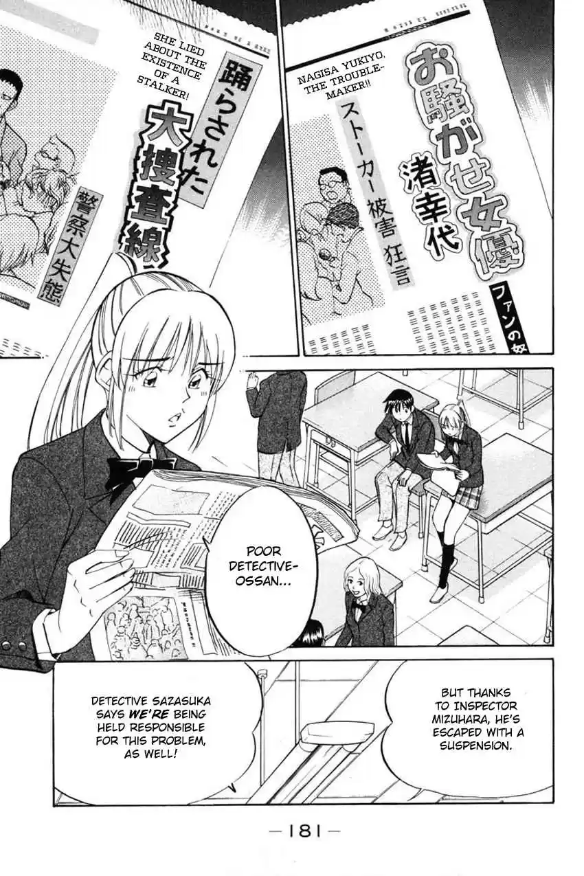 Q.E.D Vol. 21 Ch. 41.2 The Beautiful Actress Being Watched, The Fear Of The Stal...