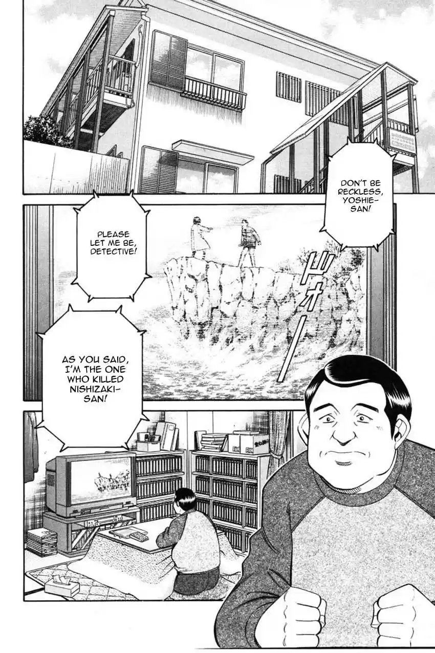 Q.E.D Vol. 21 Ch. 41.2 The Beautiful Actress Being Watched, The Fear Of The Stal...