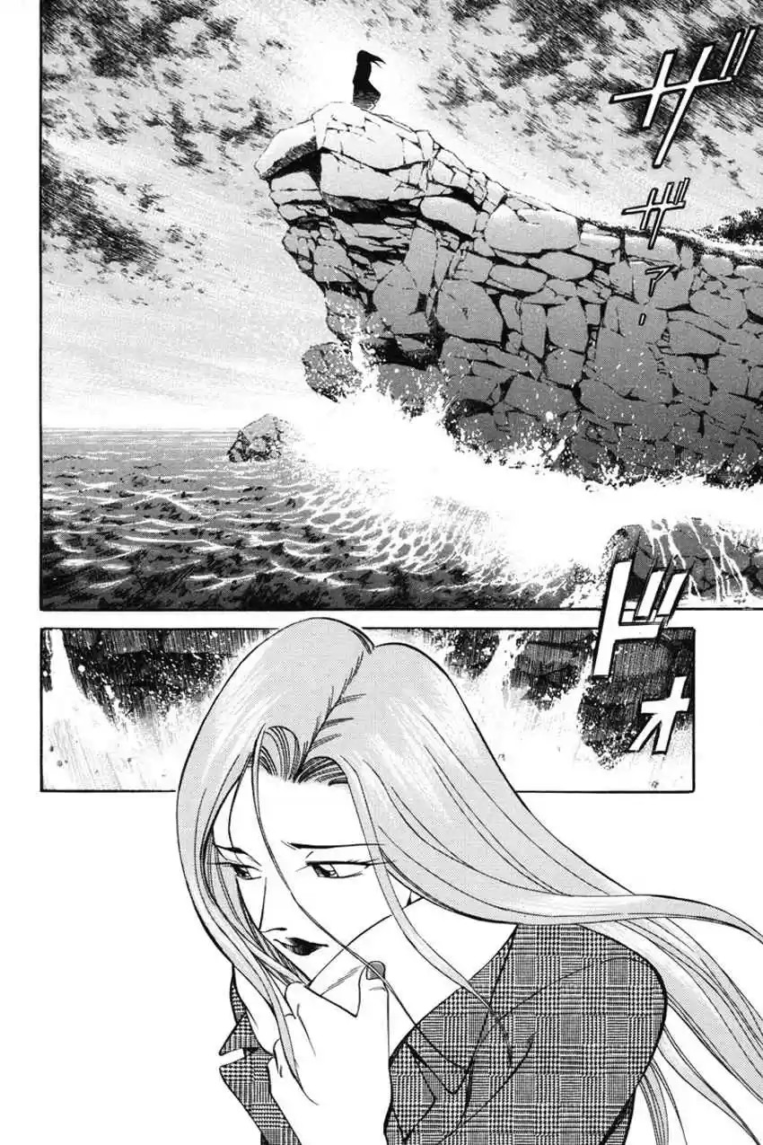 Q.E.D Vol. 21 Ch. 41.2 The Beautiful Actress Being Watched, The Fear Of The Stal...