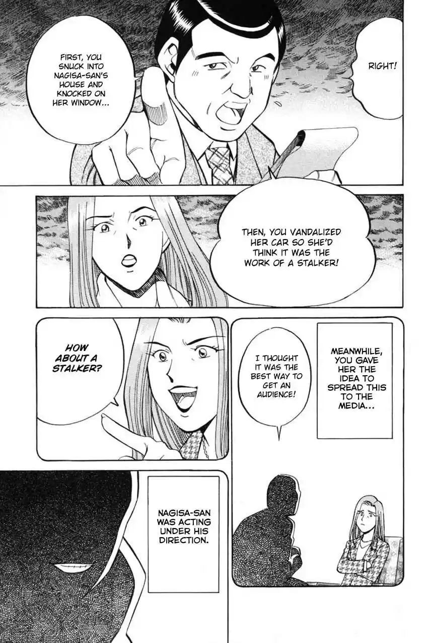 Q.E.D Vol. 21 Ch. 41.2 The Beautiful Actress Being Watched, The Fear Of The Stal...