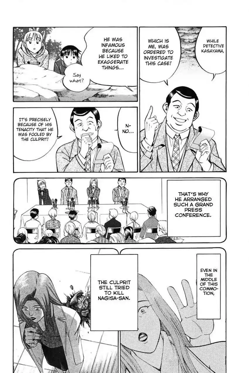 Q.E.D Vol. 21 Ch. 41.2 The Beautiful Actress Being Watched, The Fear Of The Stal...