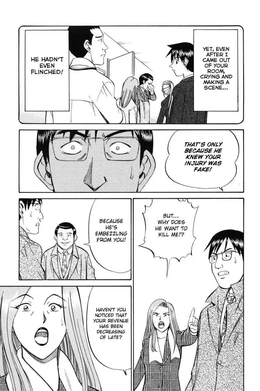 Q.E.D Vol. 21 Ch. 41.2 The Beautiful Actress Being Watched, The Fear Of The Stal...