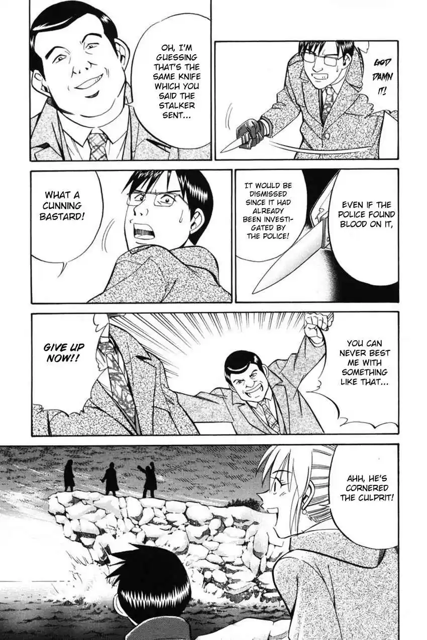 Q.E.D Vol. 21 Ch. 41.2 The Beautiful Actress Being Watched, The Fear Of The Stal...