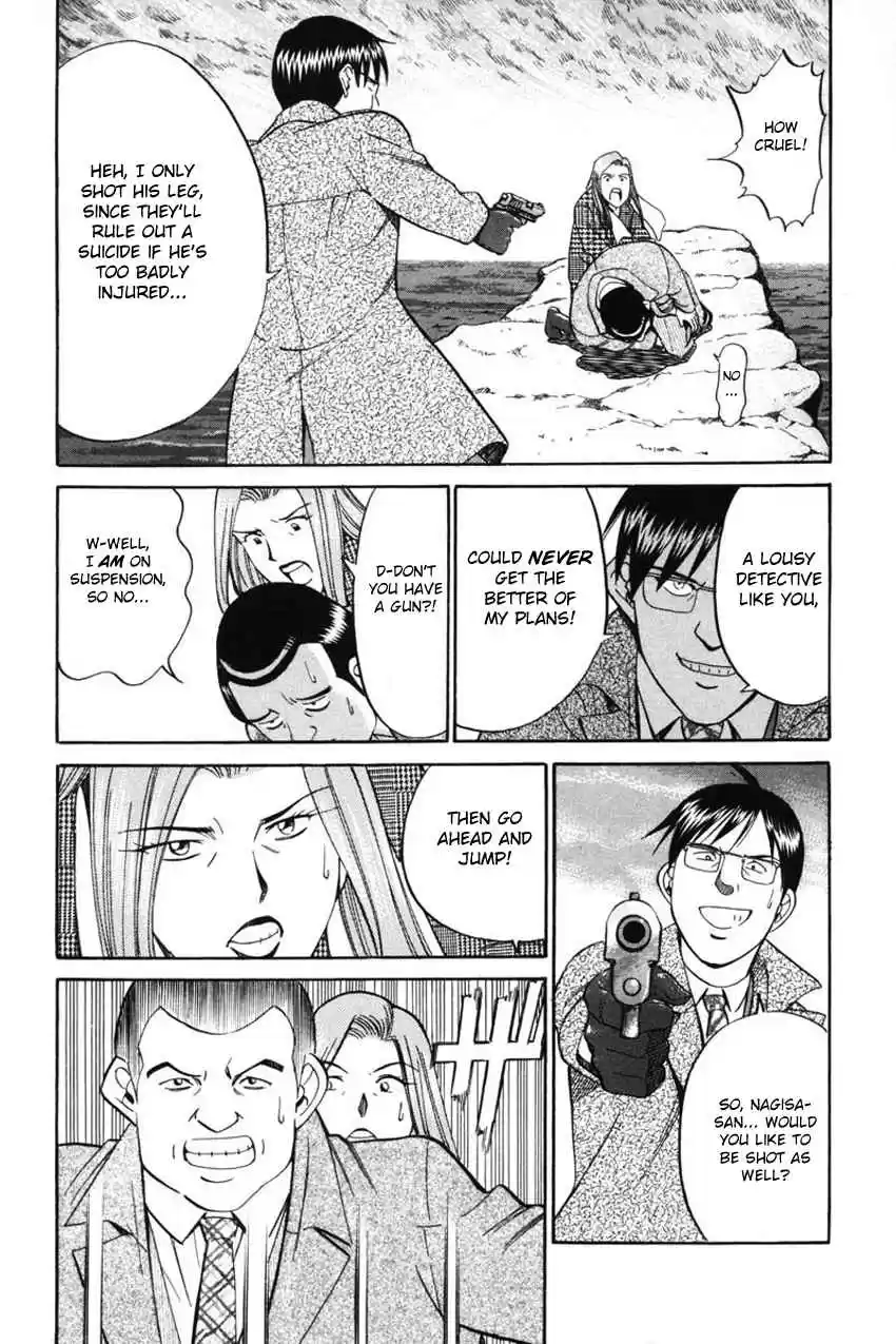 Q.E.D Vol. 21 Ch. 41.2 The Beautiful Actress Being Watched, The Fear Of The Stal...