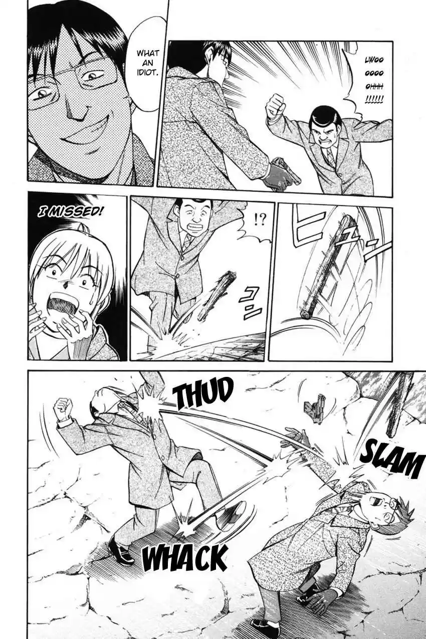 Q.E.D Vol. 21 Ch. 41.2 The Beautiful Actress Being Watched, The Fear Of The Stal...