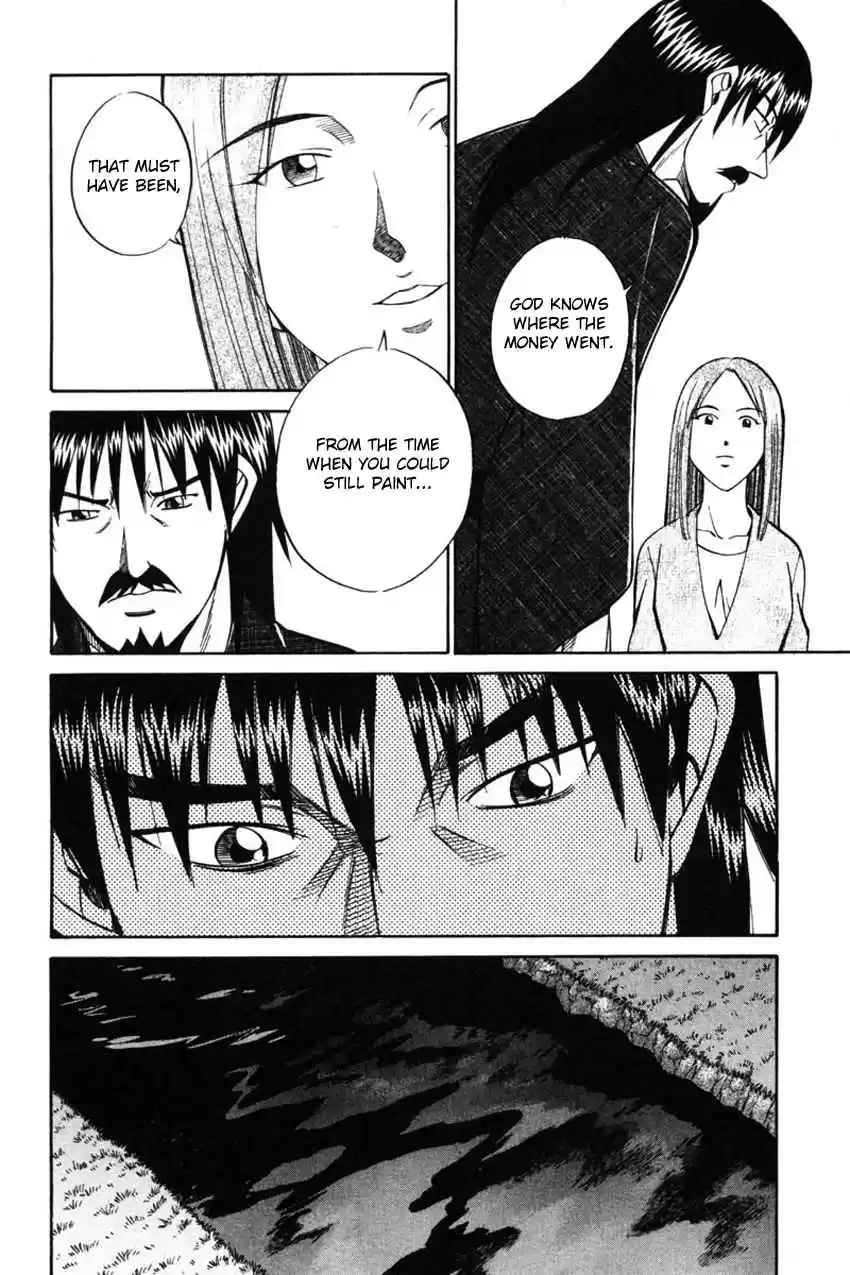 Q.E.D Vol. 22 Ch. 42 Spring In The Small River (Part 1)