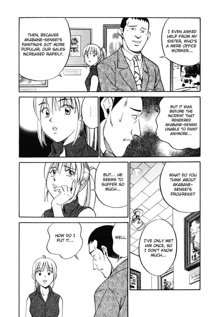 Q.E.D Vol. 22 Ch. 42 Spring In The Small River (Part 1)