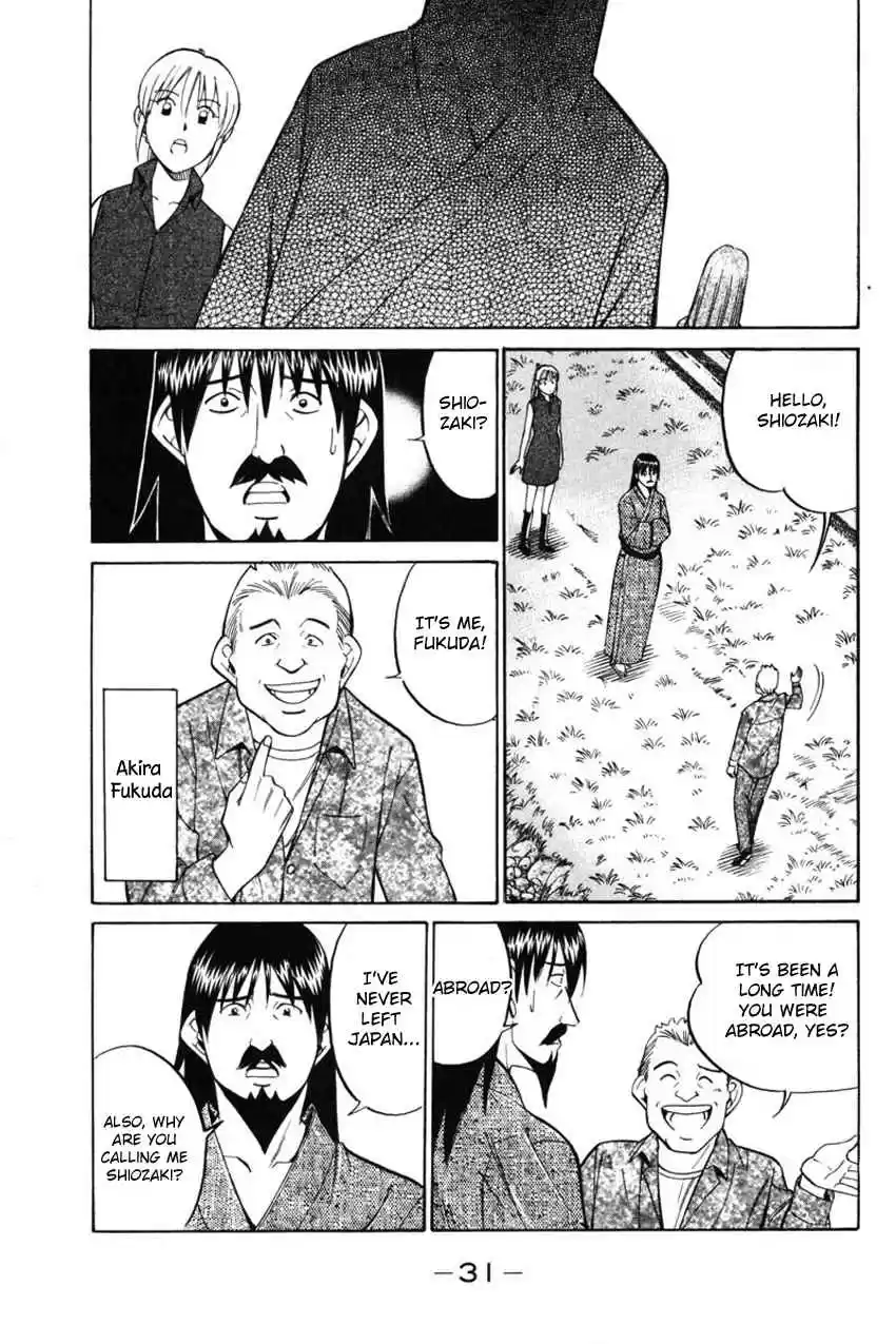 Q.E.D Vol. 22 Ch. 42 Spring In The Small River (Part 1)