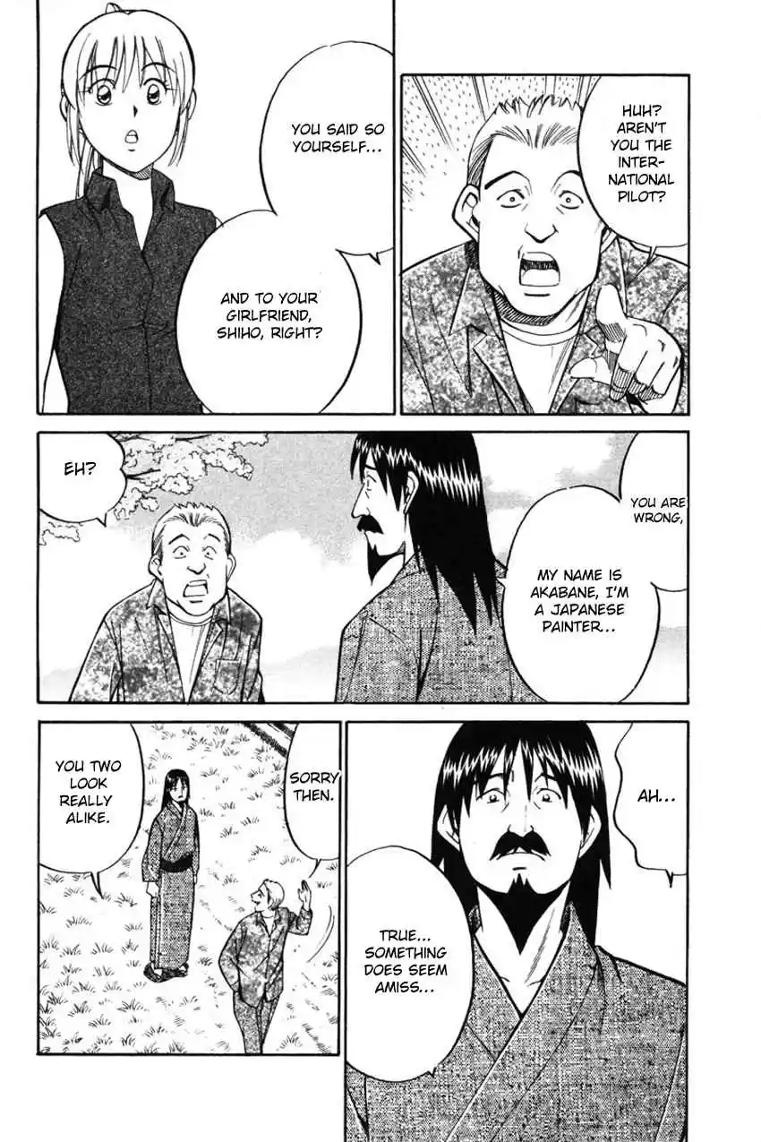 Q.E.D Vol. 22 Ch. 42 Spring In The Small River (Part 1)