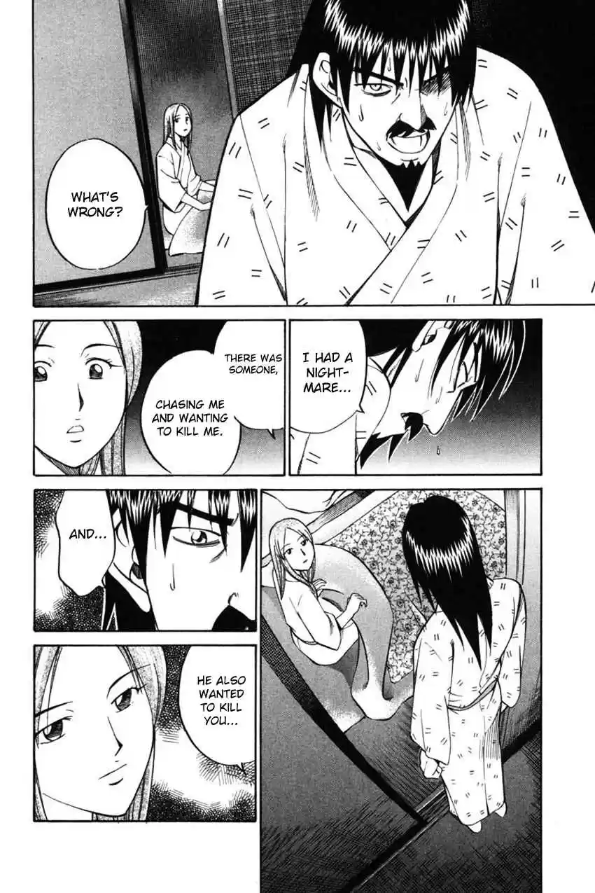 Q.E.D Vol. 22 Ch. 42 Spring In The Small River (Part 1)