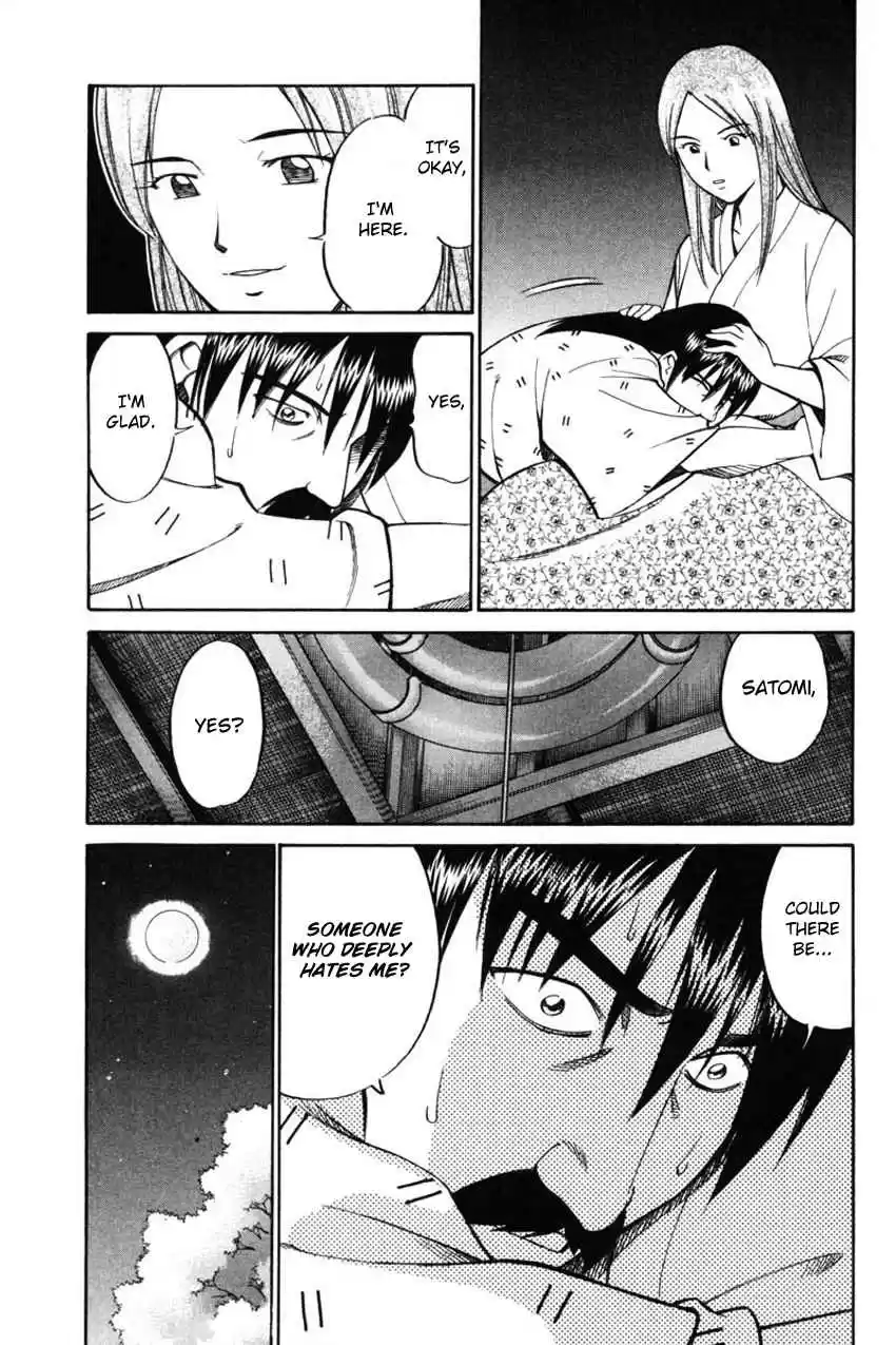 Q.E.D Vol. 22 Ch. 42 Spring In The Small River (Part 1)