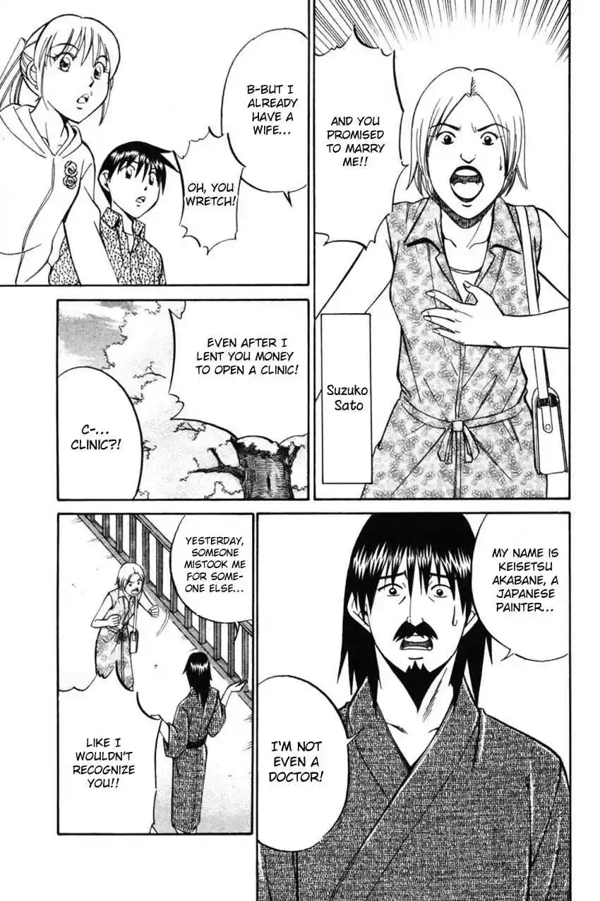 Q.E.D Vol. 22 Ch. 42 Spring In The Small River (Part 1)