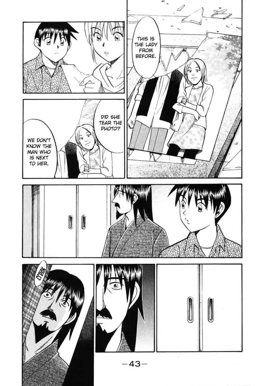 Q.E.D Vol. 22 Ch. 42 Spring In The Small River (Part 1)