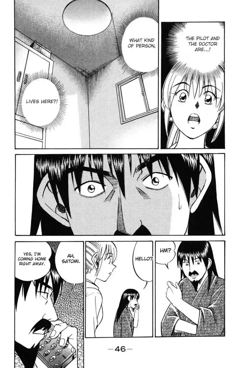 Q.E.D Vol. 22 Ch. 42 Spring In The Small River (Part 1)