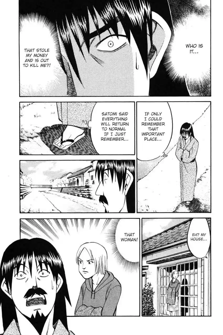 Q.E.D Vol. 22 Ch. 42 Spring In The Small River (Part 1)