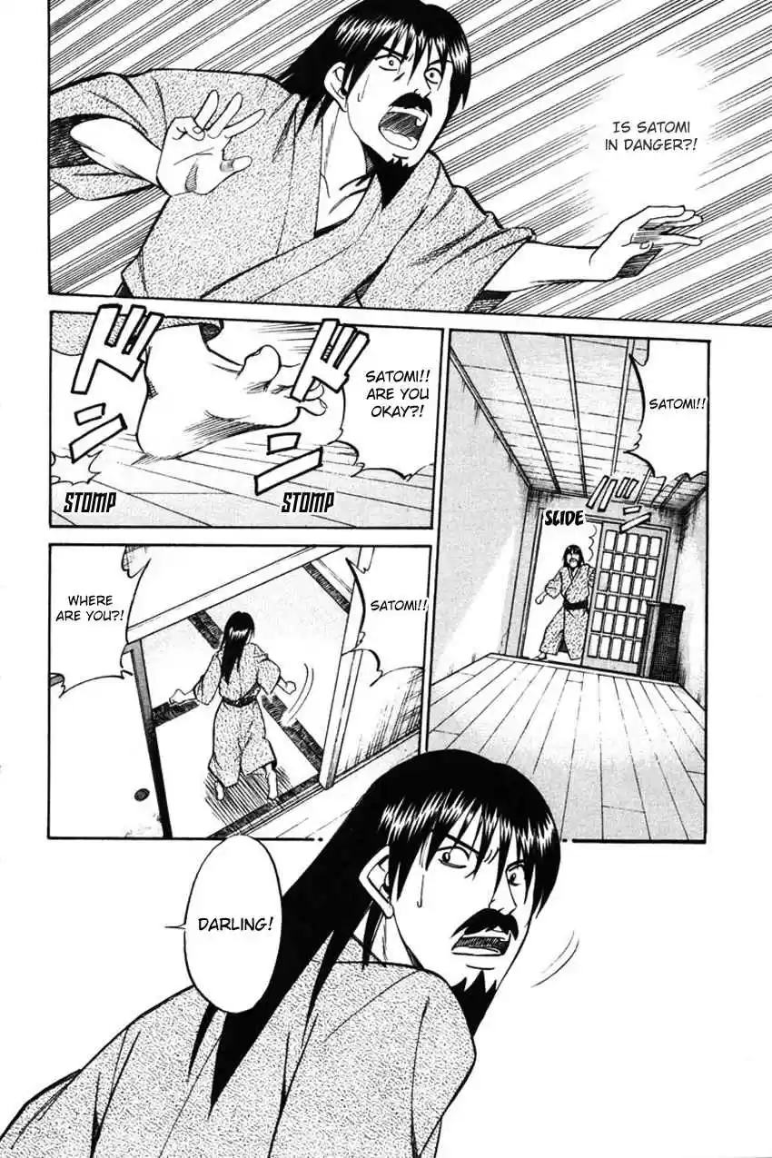 Q.E.D Vol. 22 Ch. 42 Spring In The Small River (Part 1)