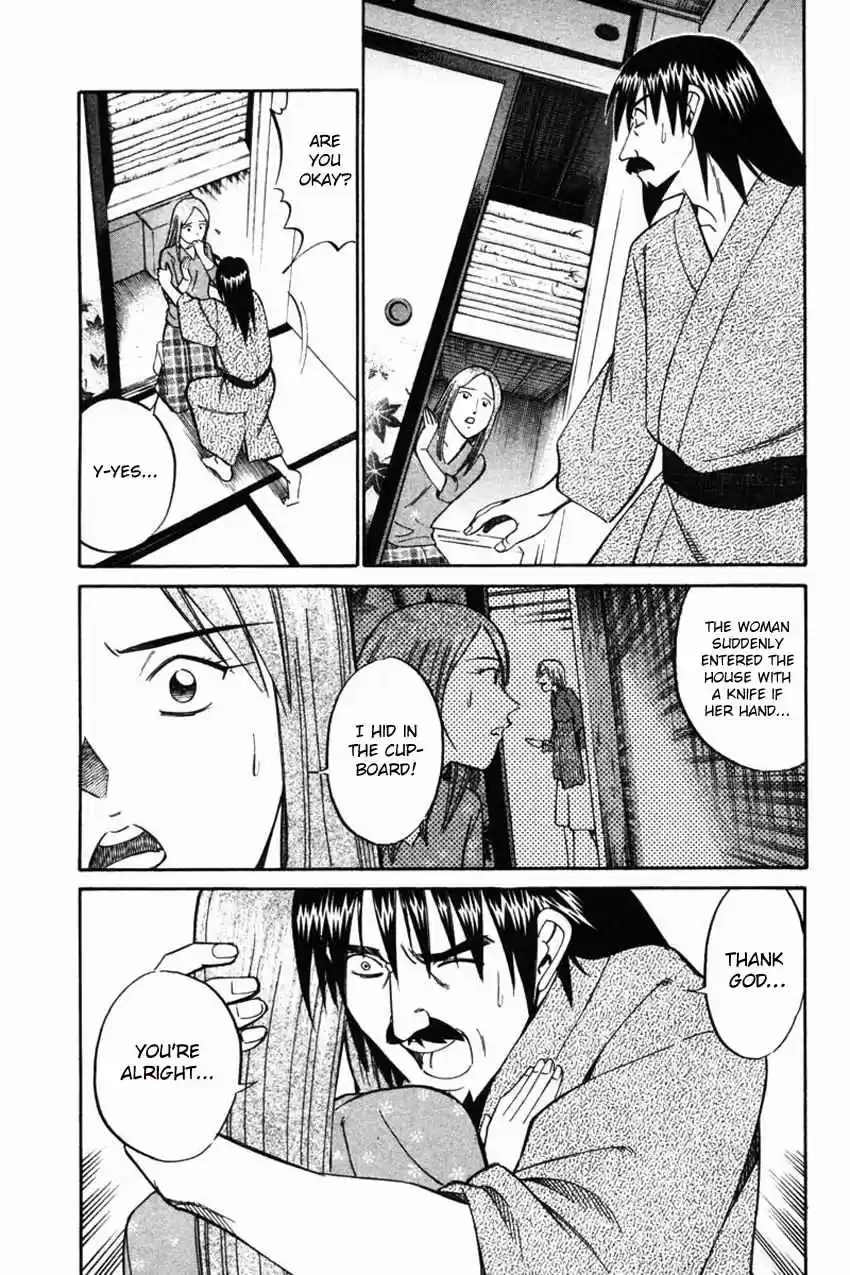 Q.E.D Vol. 22 Ch. 42 Spring In The Small River (Part 1)