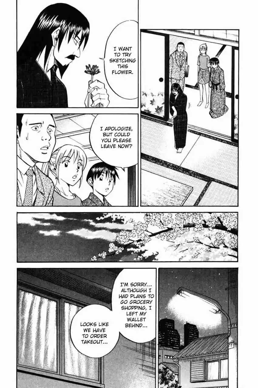 Q.E.D Vol. 22 Ch. 42.1