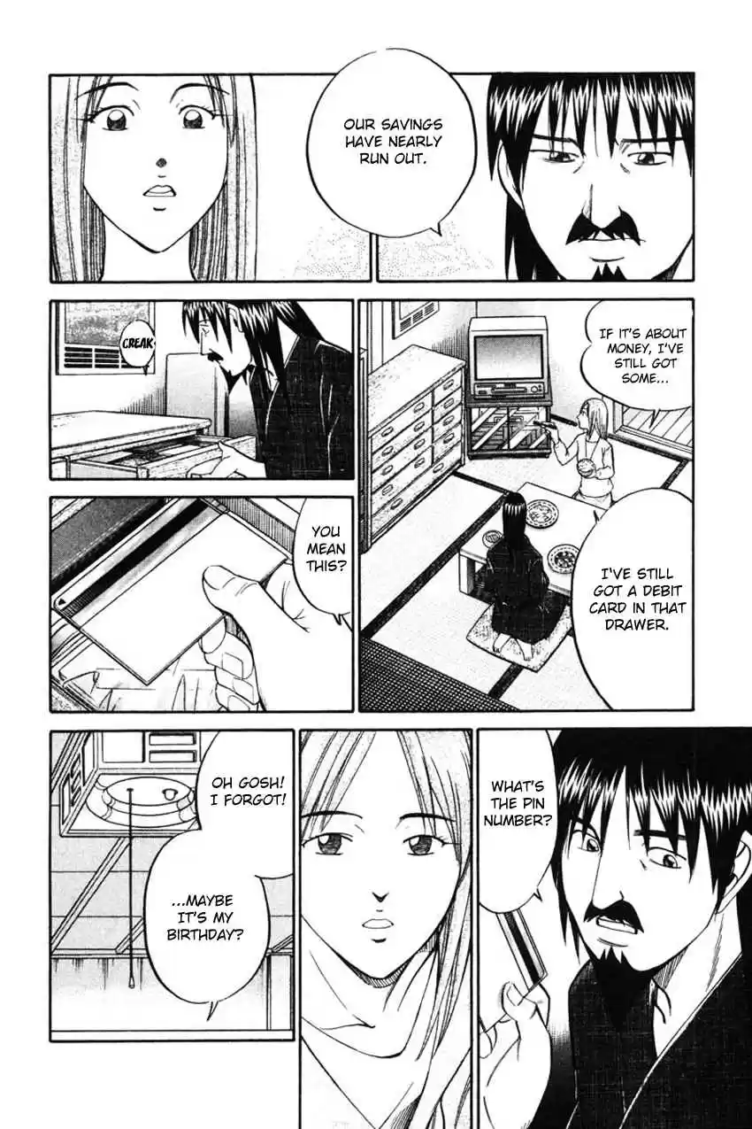 Q.E.D Vol. 22 Ch. 42.1