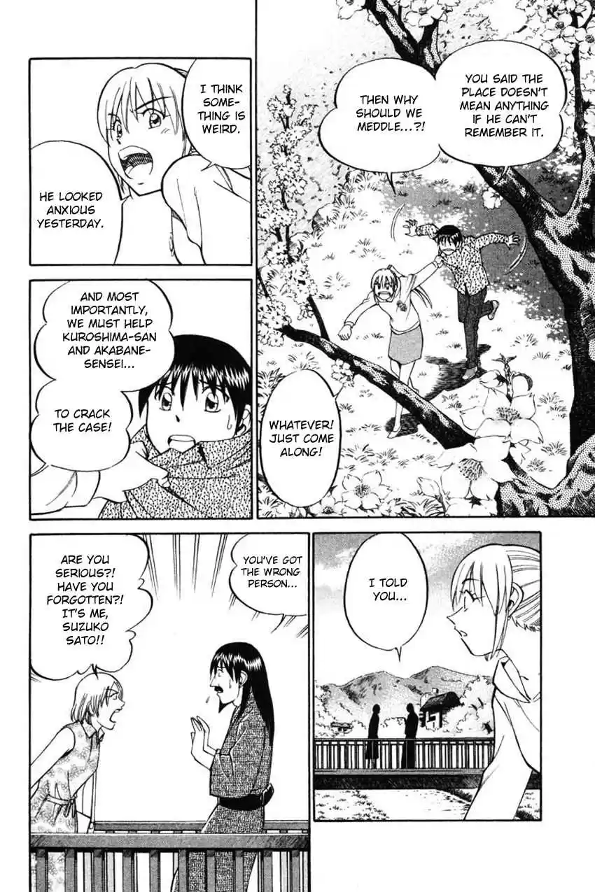 Q.E.D Vol. 22 Ch. 42.1