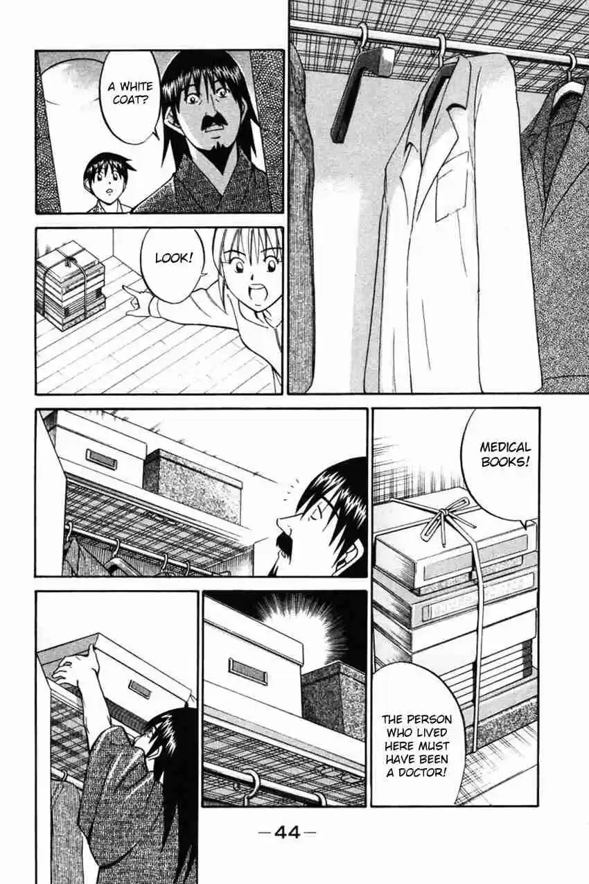 Q.E.D Vol. 22 Ch. 42.1