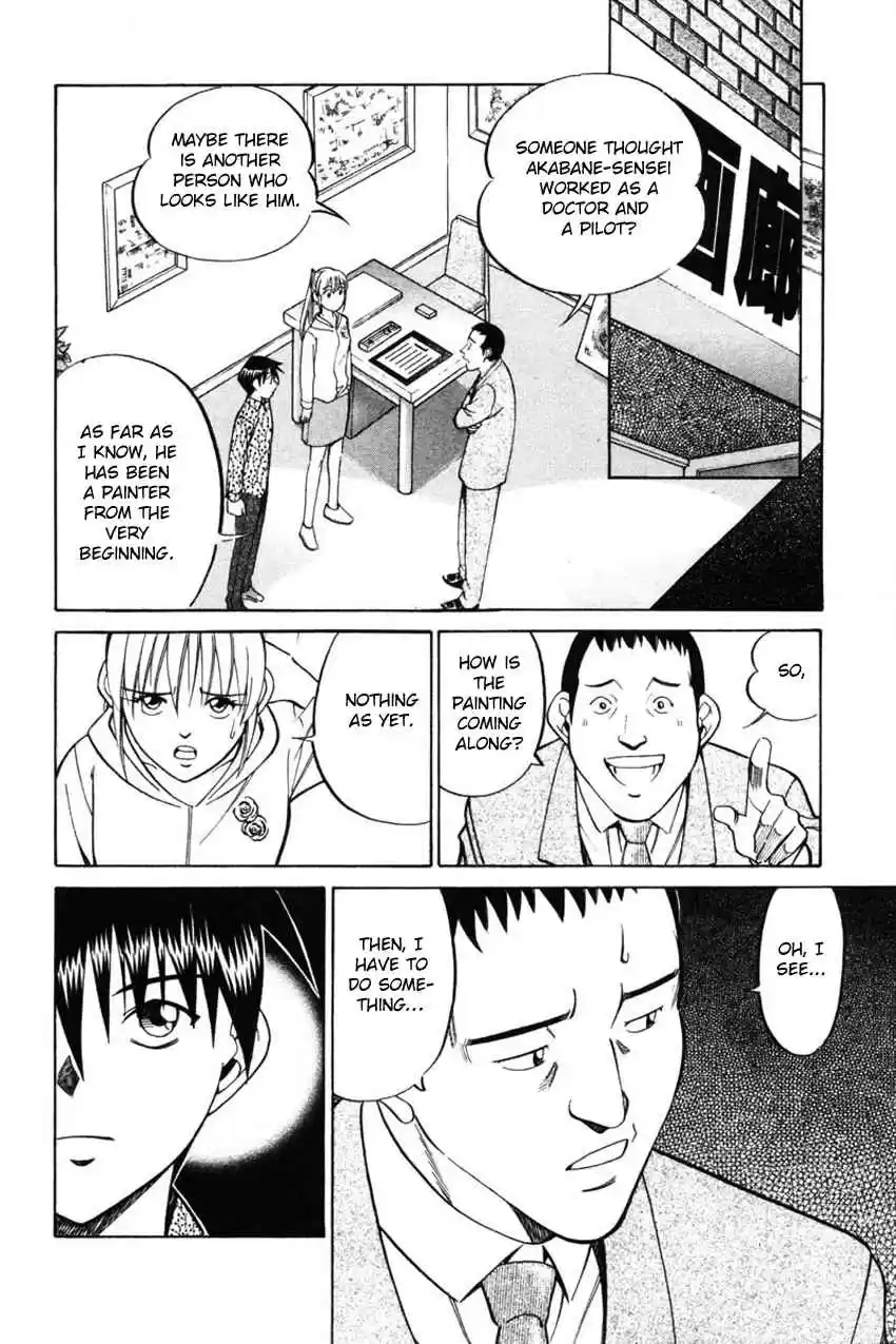 Q.E.D Vol. 22 Ch. 42.1