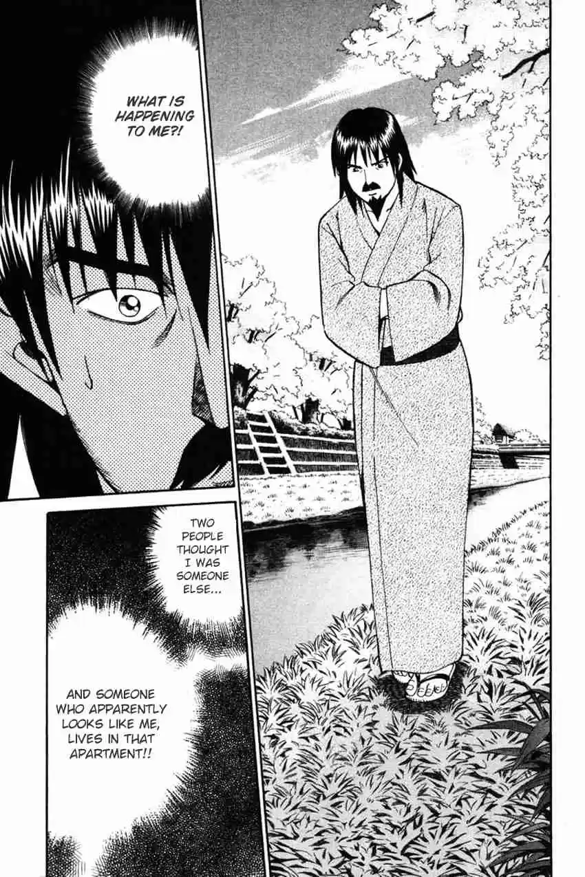 Q.E.D Vol. 22 Ch. 42.1