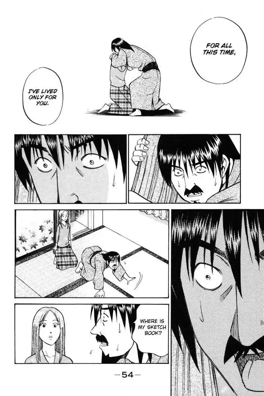 Q.E.D Vol. 22 Ch. 42.1