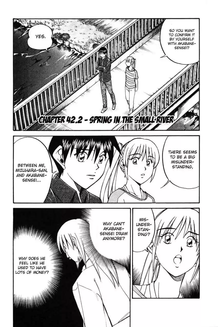 Q.E.D Vol. 22 Ch. 42.2