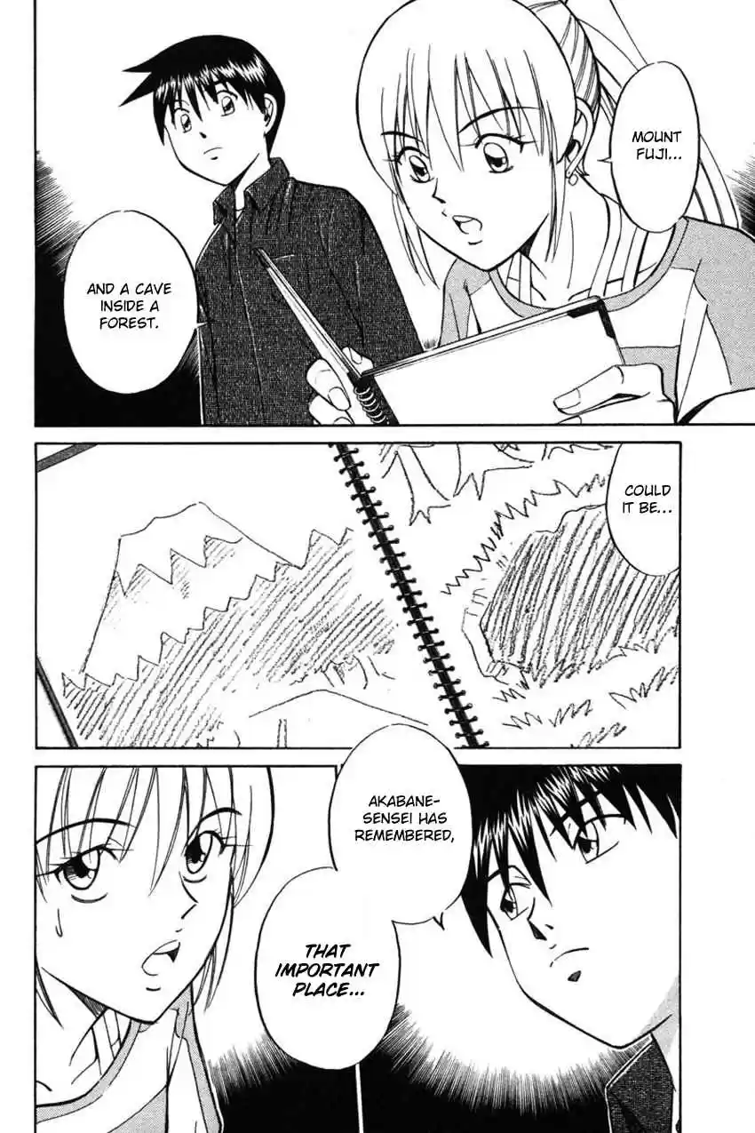 Q.E.D Vol. 22 Ch. 42.2