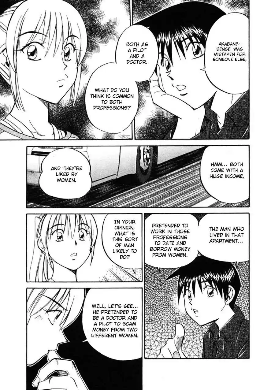 Q.E.D Vol. 22 Ch. 42.2