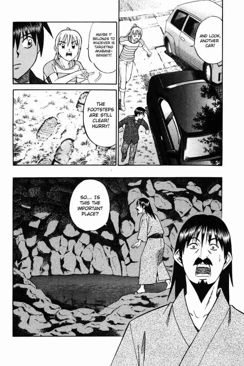 Q.E.D Vol. 22 Ch. 42.2