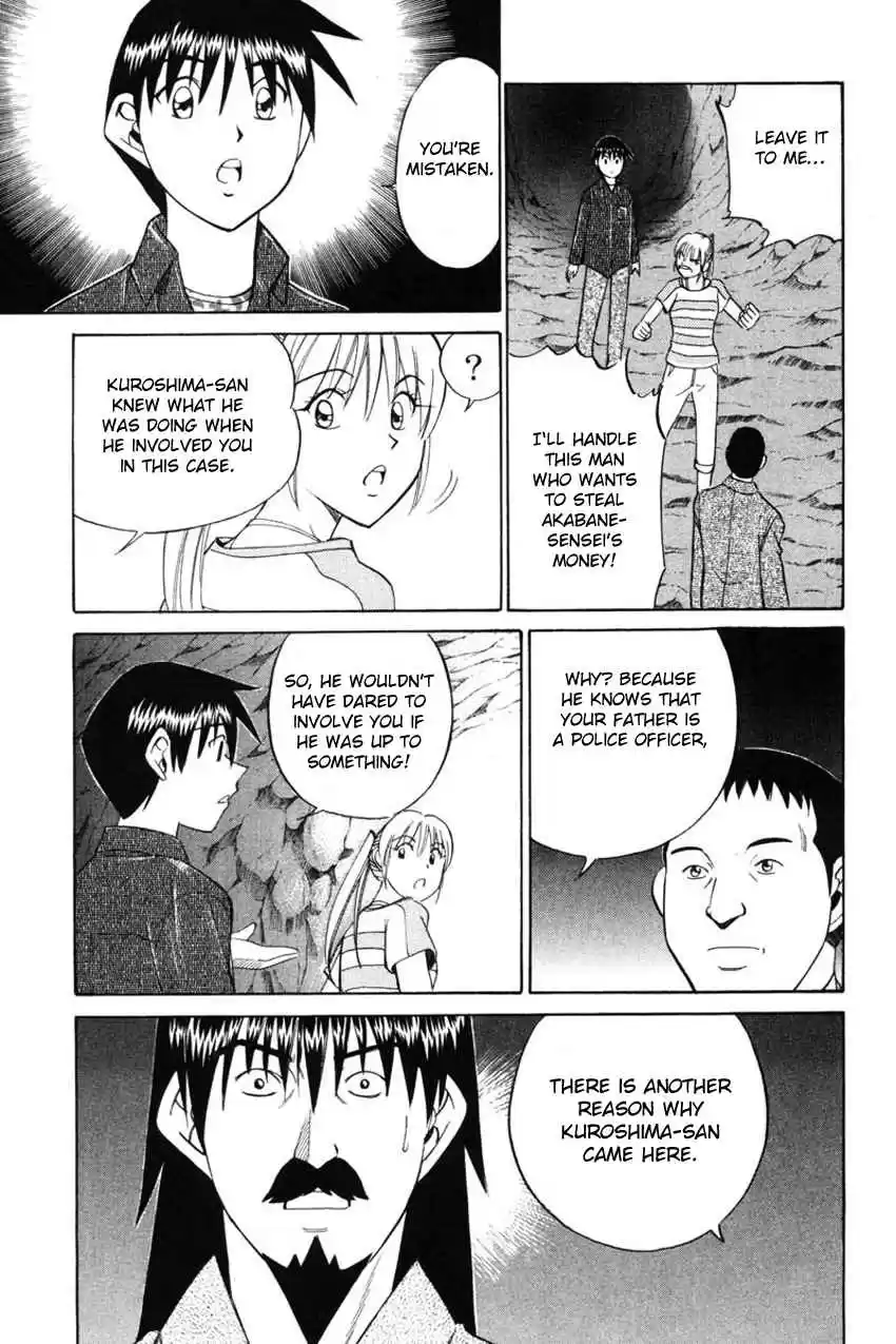 Q.E.D Vol. 22 Ch. 42.2