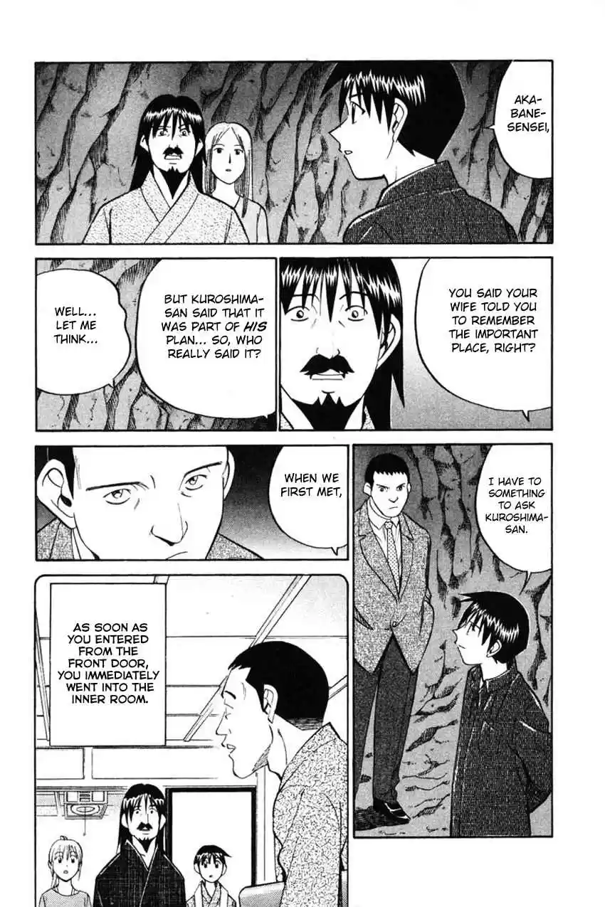 Q.E.D Vol. 22 Ch. 42.2