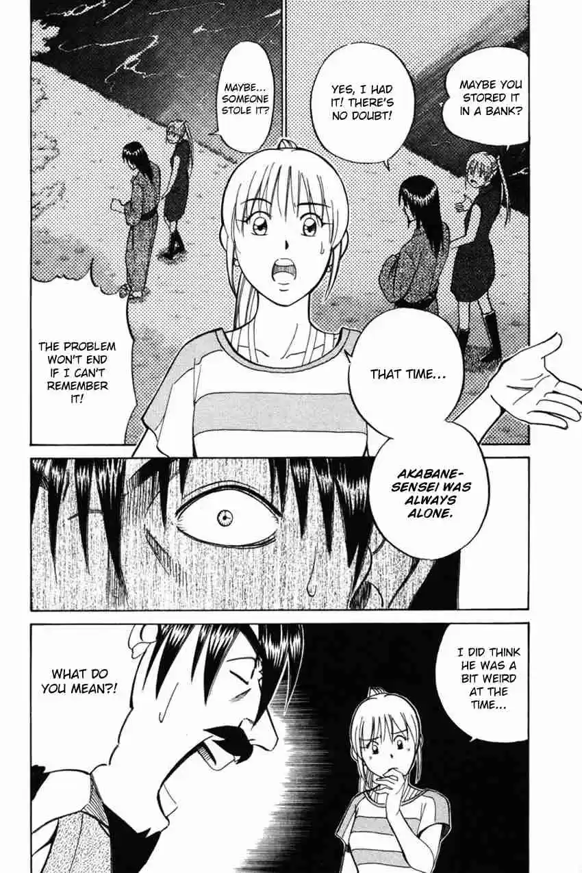 Q.E.D Vol. 22 Ch. 42.2