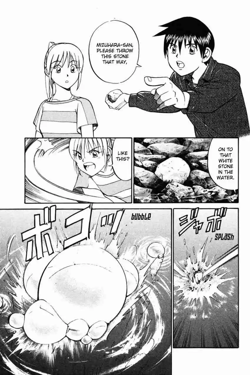 Q.E.D Vol. 22 Ch. 42.2