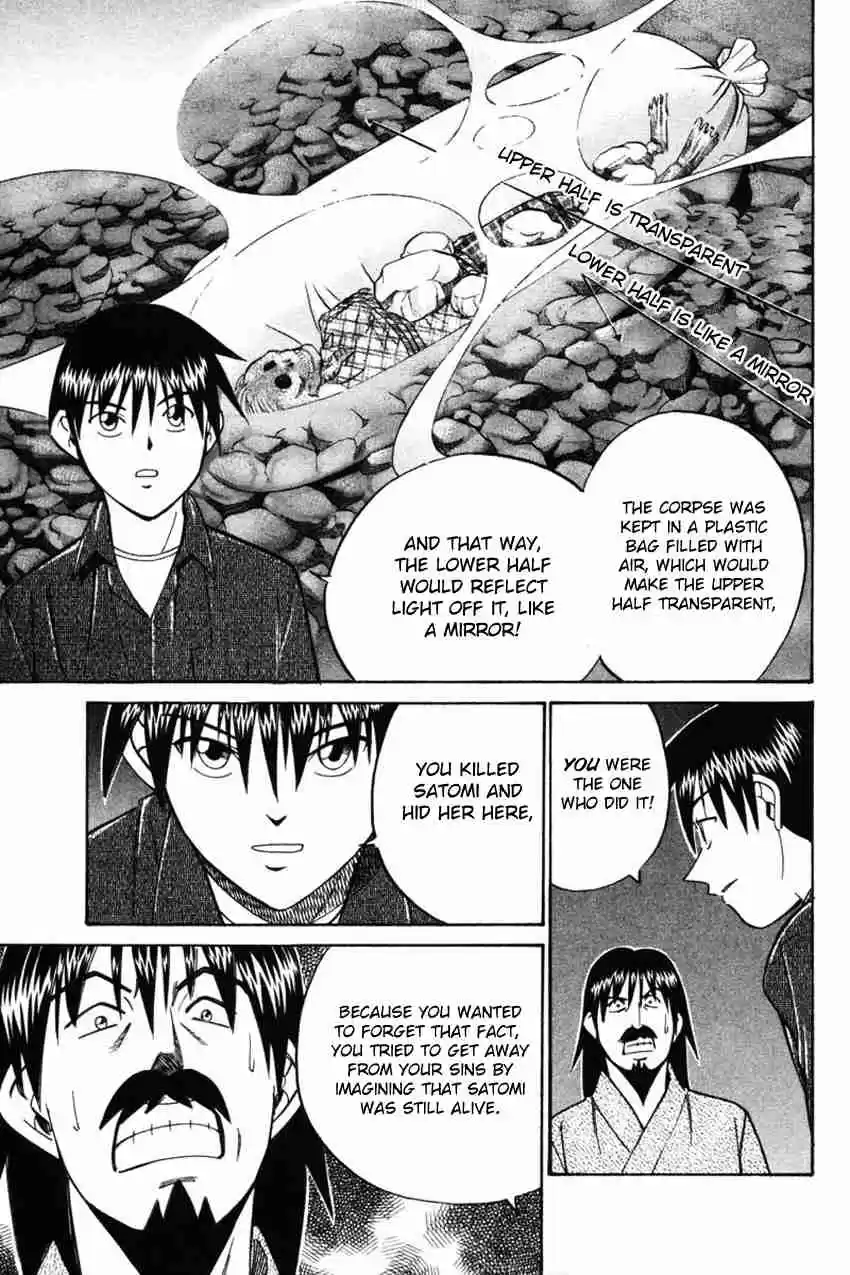 Q.E.D Vol. 22 Ch. 42.2