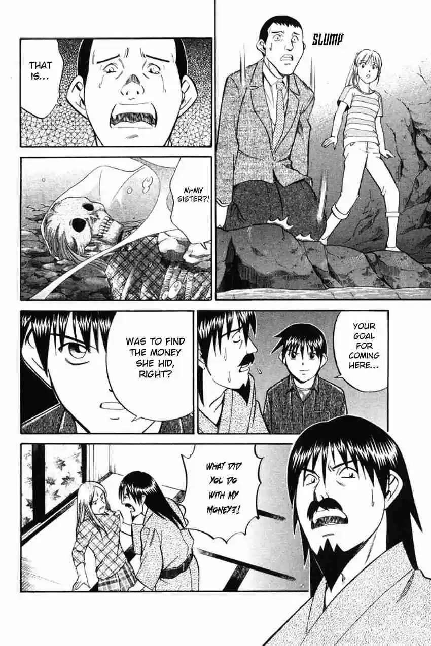 Q.E.D Vol. 22 Ch. 42.2