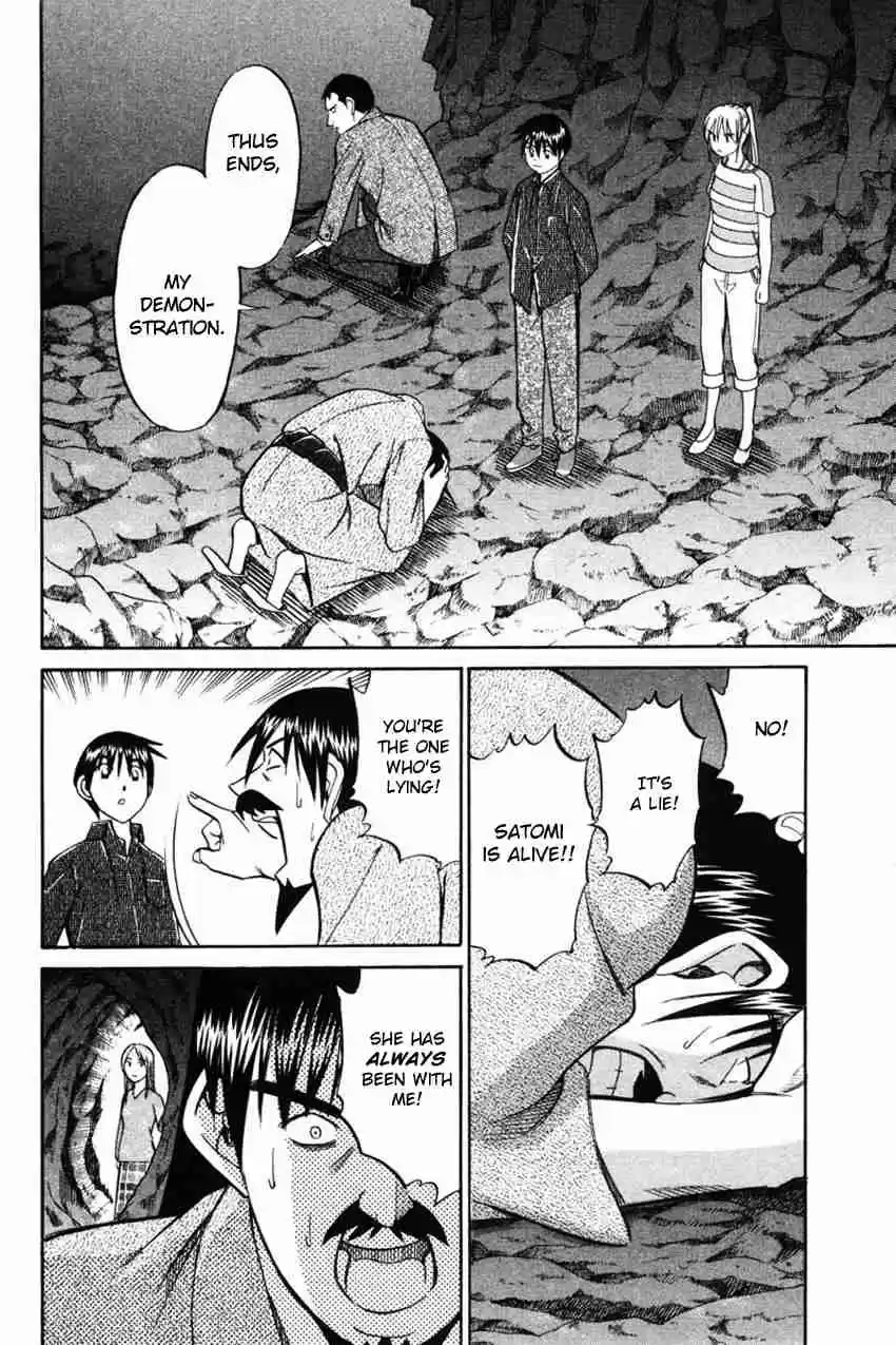 Q.E.D Vol. 22 Ch. 42.2