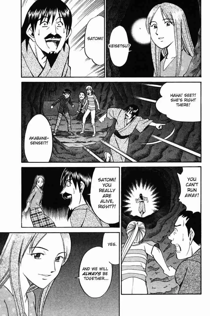 Q.E.D Vol. 22 Ch. 42.2