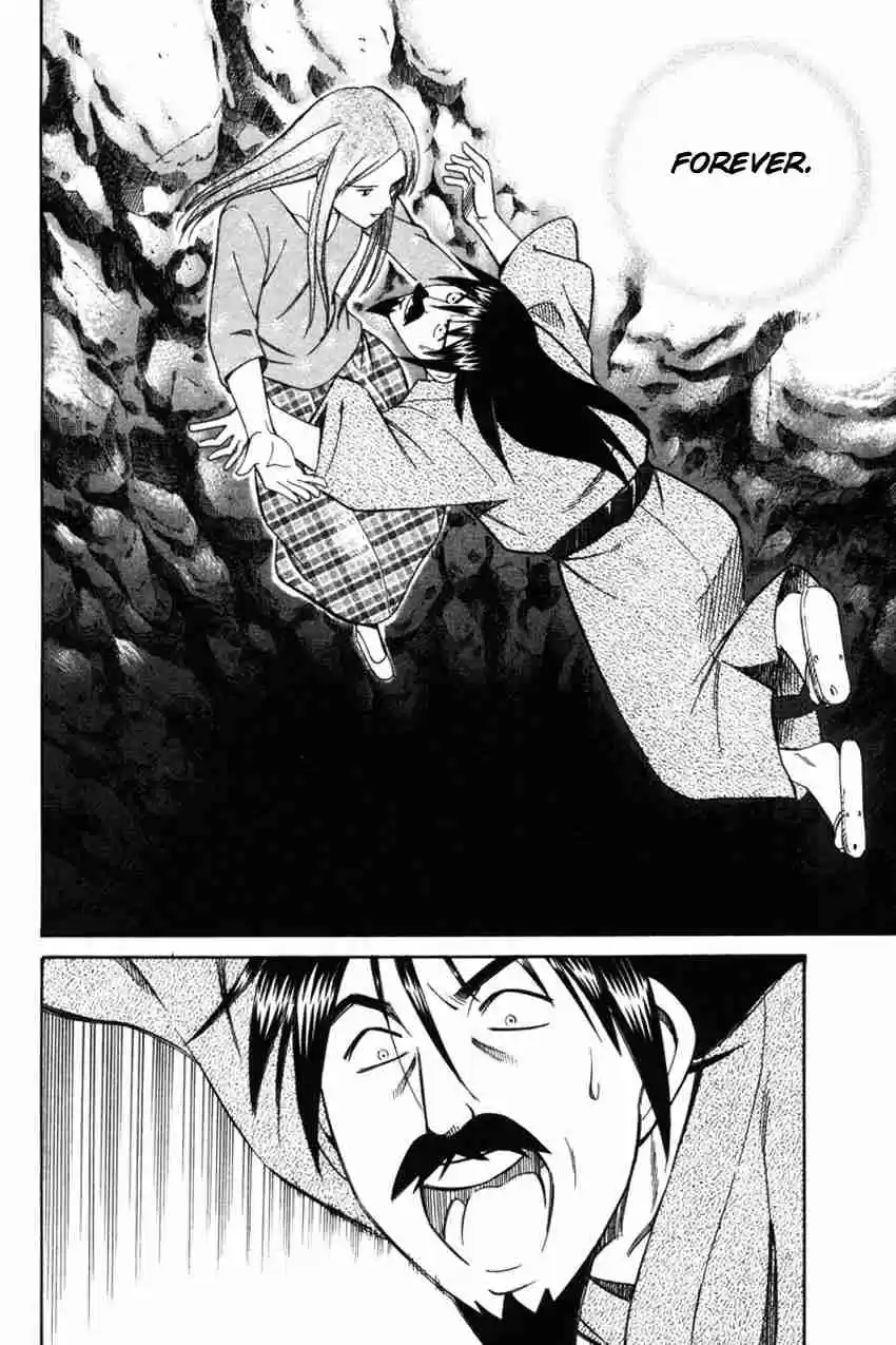 Q.E.D Vol. 22 Ch. 42.2